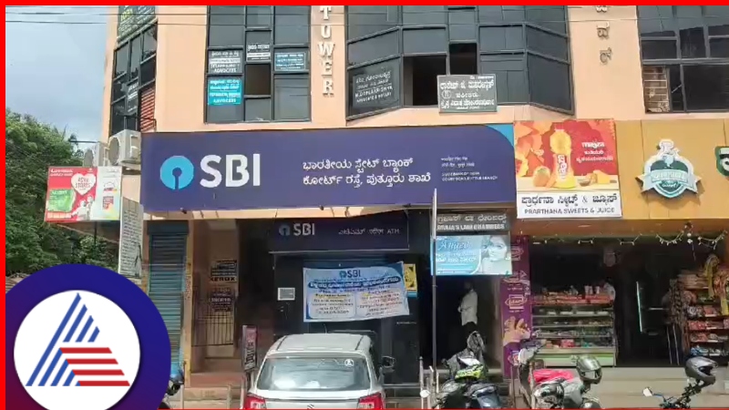 Puttur SBI bank manager threaten by borrower rav