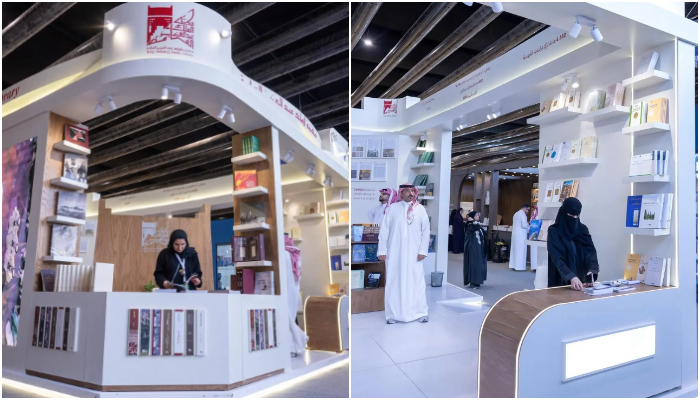 riyadh international book fair begins 