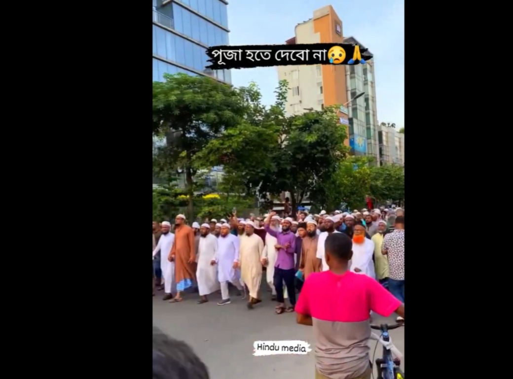 'Durga puja celebration won't be allowed': Slogans raised as hundreds march on streets in Bangladesh (WATCH) shk