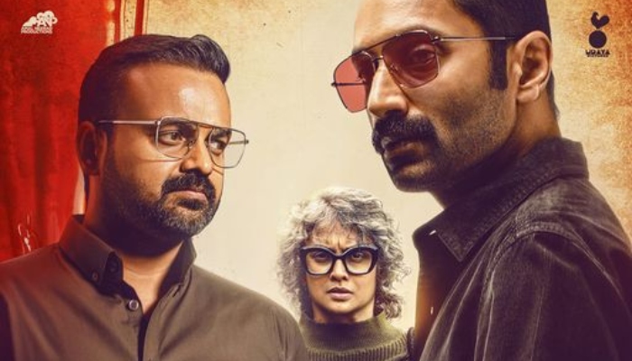 Bougainvillea REVIEW: HIT or FLOP? Is Fahadh Faasil-Kunchacko Boban's film worth the hype? RBA