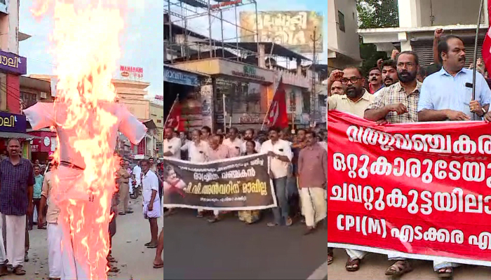 CPM workers protest march against pv anvar in various places 