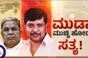 Did CM Siddaramaiah deceased son Rakesh know truth of Muda Site scam sat