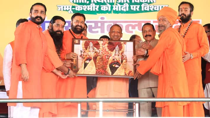 Jammu Kashmir election Water and terrorism dont flow together CM Yogi warns pakistan ckm