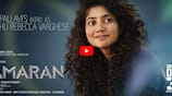 Amaran Movie Sai pallavi intro video released mma