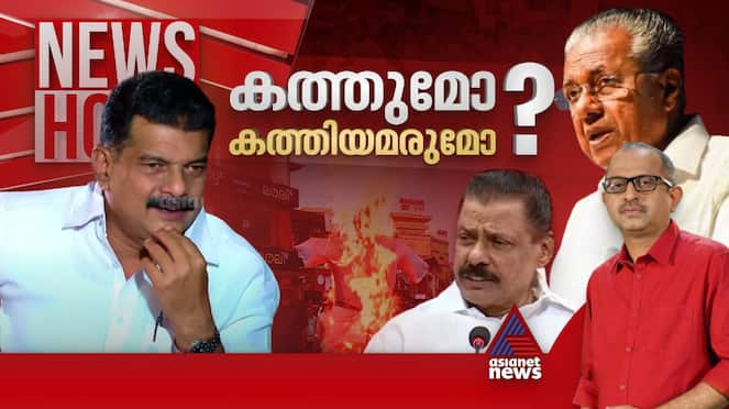 news hour pv anvar 