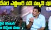 Dill Raju Comments at Devara Success meet