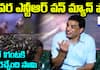 Dill Raju Comments at Devara Success meet