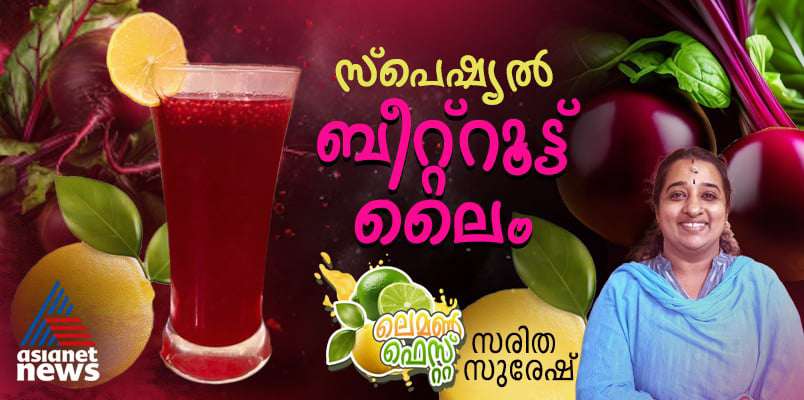 how to make easy and tasty beet root lime juice 