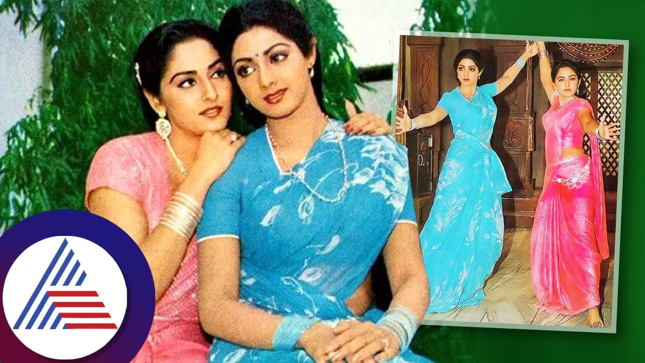 Jayaprada Reveals Sridevis Arrogance The Rift Between Two Legendary Actresses