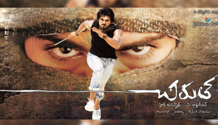 ram charan first movie chirutha behind story Chiranjeevi plan with that pan india director arj 