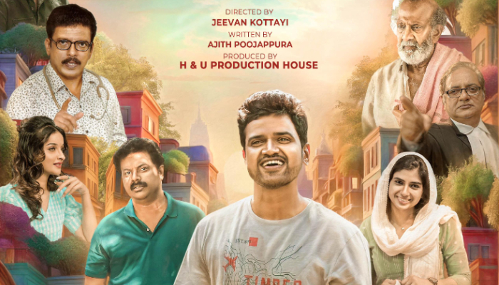 bombay positive malayalam movie first look lukman avaran binu pappu