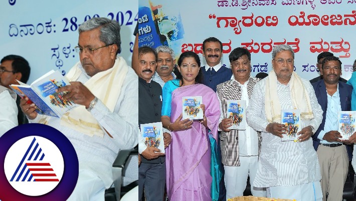 Karnataka cm Siddaramaiah speech congresss guarantee book release event rav