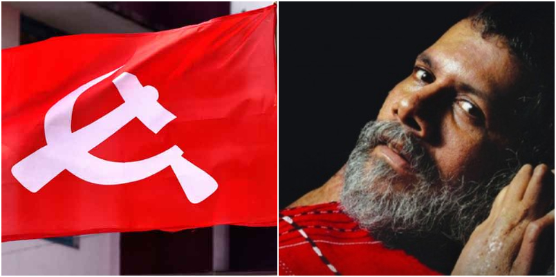 CPM State Secretariat condoles Koothuparamba martyrs Pushpan