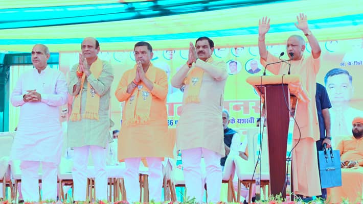 CM Yogi Campaigns in Haryana: From Ram Temple to Development AKP