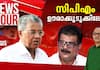 news hour pv anvar pinarayi