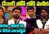 Bigg Boss Telugu Season 8 Weekend Highlights: Nagarjuna's Epic Class for Contestants