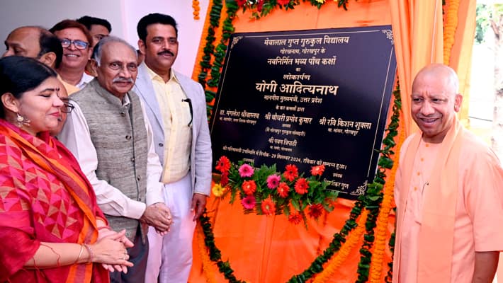 CM Yogi Inaugurates New Facilities at Mewalal Gupta Gurukul Vidyalaya in Gorakhpur AKP