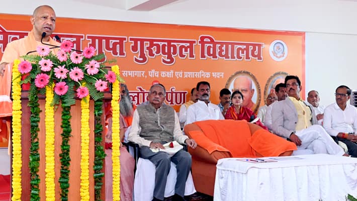 CM Yogi Inaugurates New Facilities at Mewalal Gupta Gurukul Vidyalaya in Gorakhpur AKP