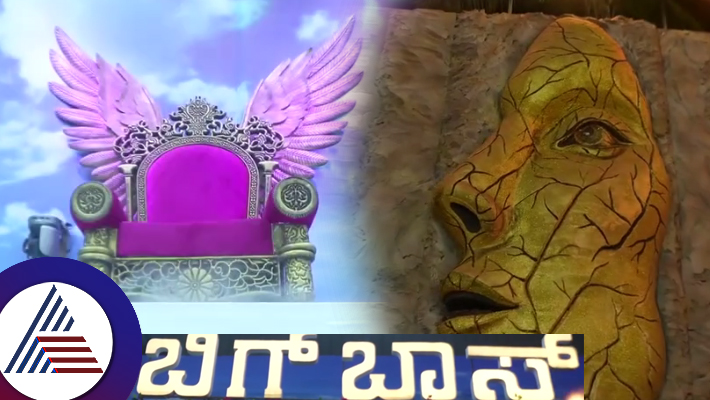 How is  heaven and hell facilities in Bigg Boss Kannada 11 new promo has been released suc