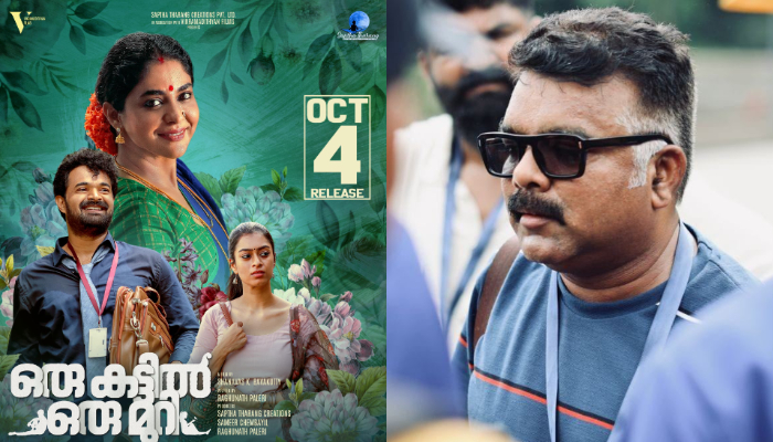 oru kattil oru muri movie to be released on october 4 Shanavas K Bavakutty