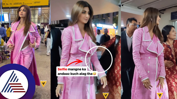 Shilpa Shetty handled the situation very efficiently when lady fan asked for selfie Netizens reacts suc