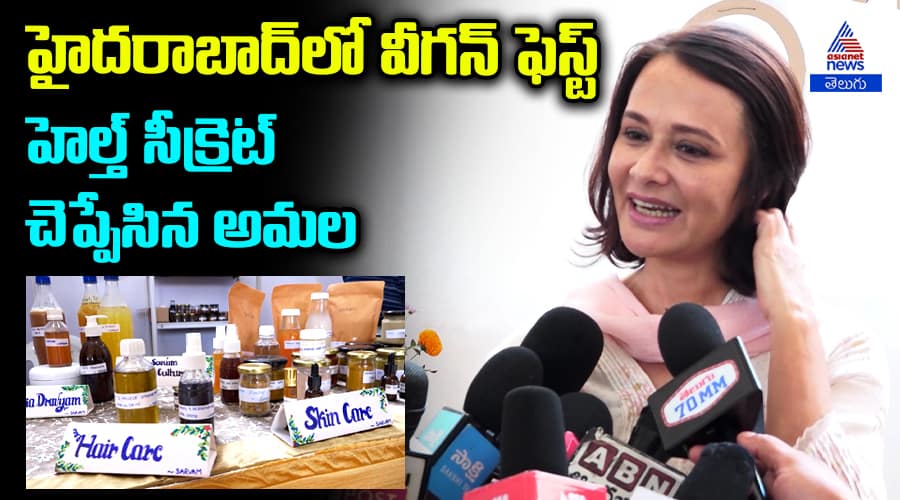 Amala Akkineni attended Vegan Festival Event in Hyderabad