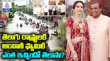 Ambani Family Supports Andhra Pradesh and Telangana with Generous Donation