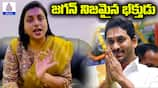 RK Roja Comments on YS Jagan