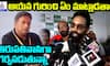 Manchu Vishnu Comments on Prakash Raj