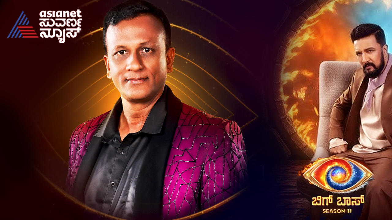 advocate KN Jagdish Kumar Enters Bigg Boss Kannada 11 heaven san