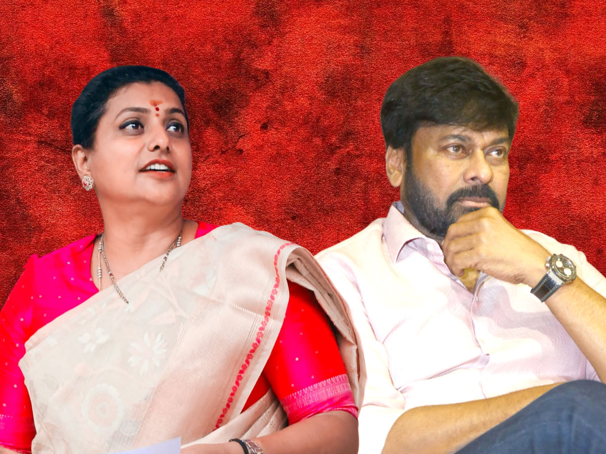 why heroine roja selvamani used to criticizes megastar chiranjeevi ksr 