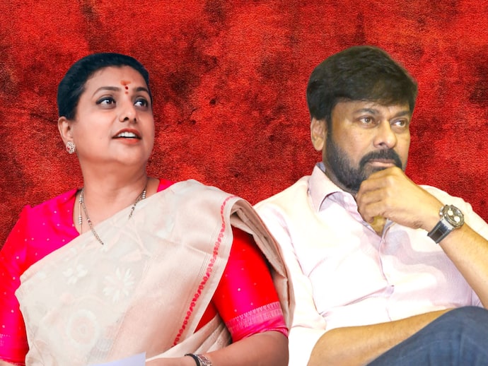 Roja-Chiranjeevi