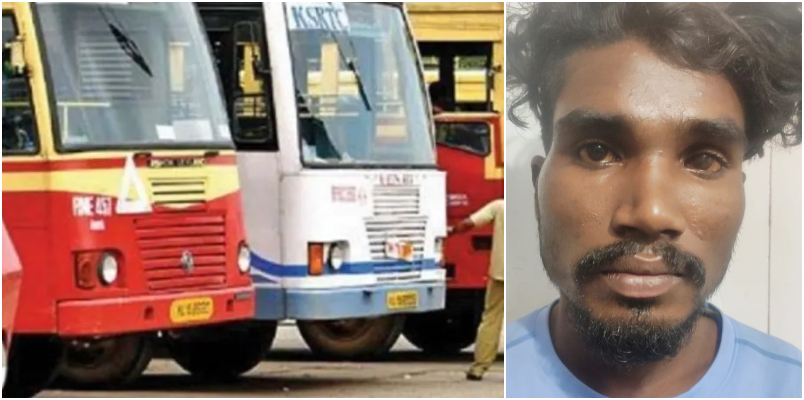 KSRTC bus conductor went to toilet ticket machine missing after investigation found the thief