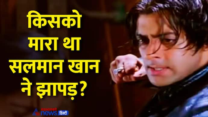 when salman khan slap satish kaushik while shooting film tere naam