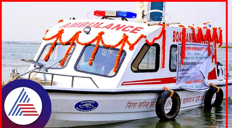 Karnataka first sea ambulance set to begin operations from Mangaluru Malpe and Tadadi beach vkp