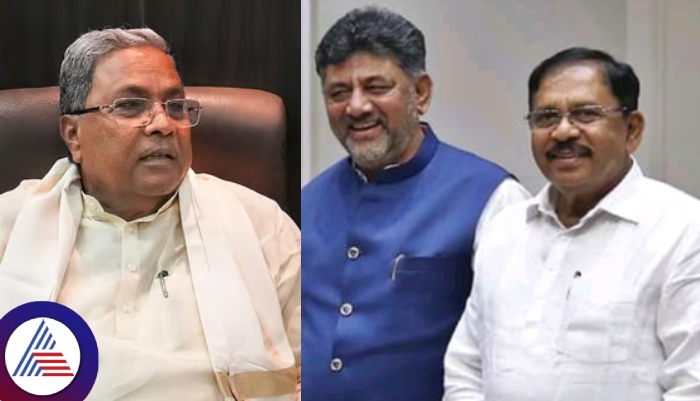 CM Siddaramaiah stuck in MUDA Scam then Suddenly DK Shivakumar Meet Dr G Parameshwar sat