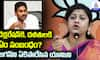 BJP SadineniYaminiSharma Comments on YS Jagan