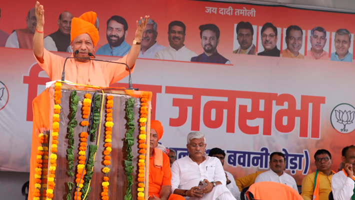 CM Yogi Targets Congress in Haryana, Raises Questions From Ram Mandir to Article 370 AKP