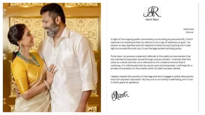 jayam ravi wife aarti emotional statement mma