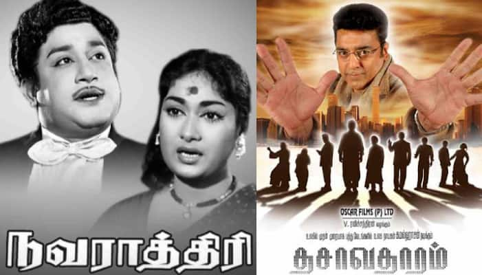 do you know who is the first actor to act in 10 characters in kollywood ans