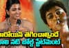 Dakshina  OshoTulasi Ram movie highlights