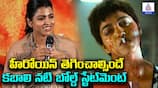 Dakshina  OshoTulasi Ram movie highlights