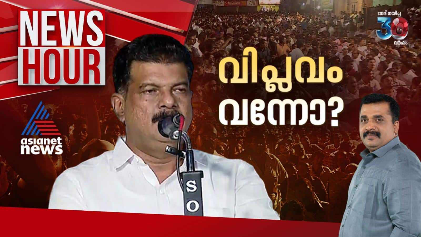 news hour pv anvar