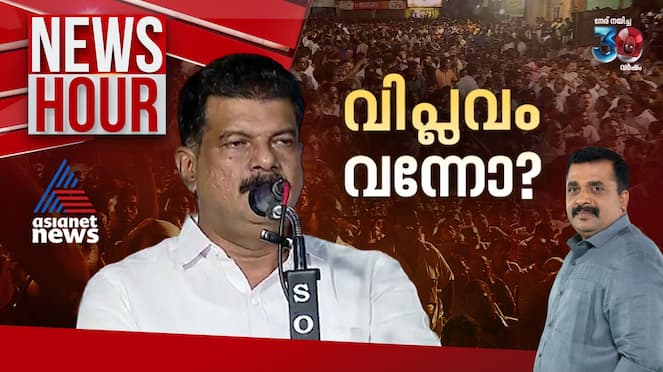 news hour pv anvar