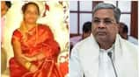 Major twist in siddaramaiah  s wife 14 MUDA Site Case mrq