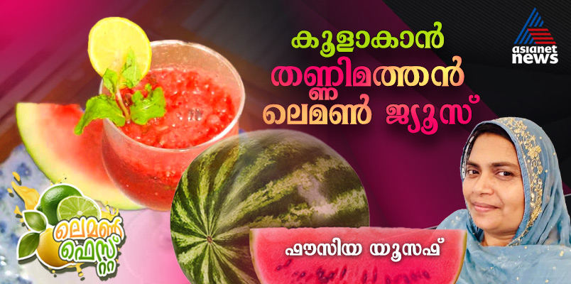 how to prepare watermelon lemon juice 