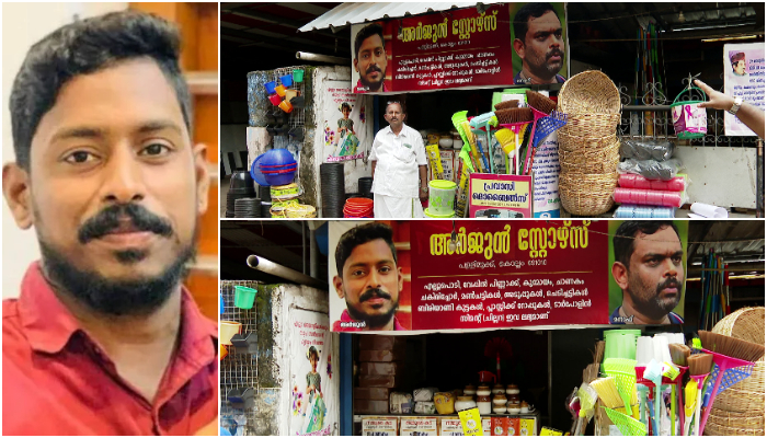 Badaruddin, a native of Kollam, opened a shop in memory of Arjun, a native of Kozhikode who died in a landslide in Shirur