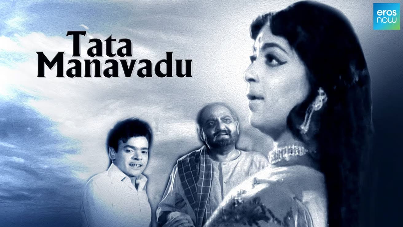 when sv ranga rao movie got success by facing tough competition with ntr and anr ksr 