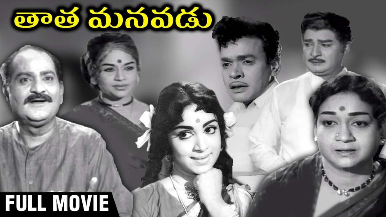 when sv ranga rao movie got success by facing tough competition with ntr and anr ksr 