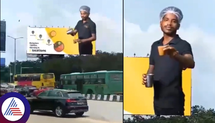 Bangalore thindies tea offering 3D advertisement Massive outrage Silicon city People sat